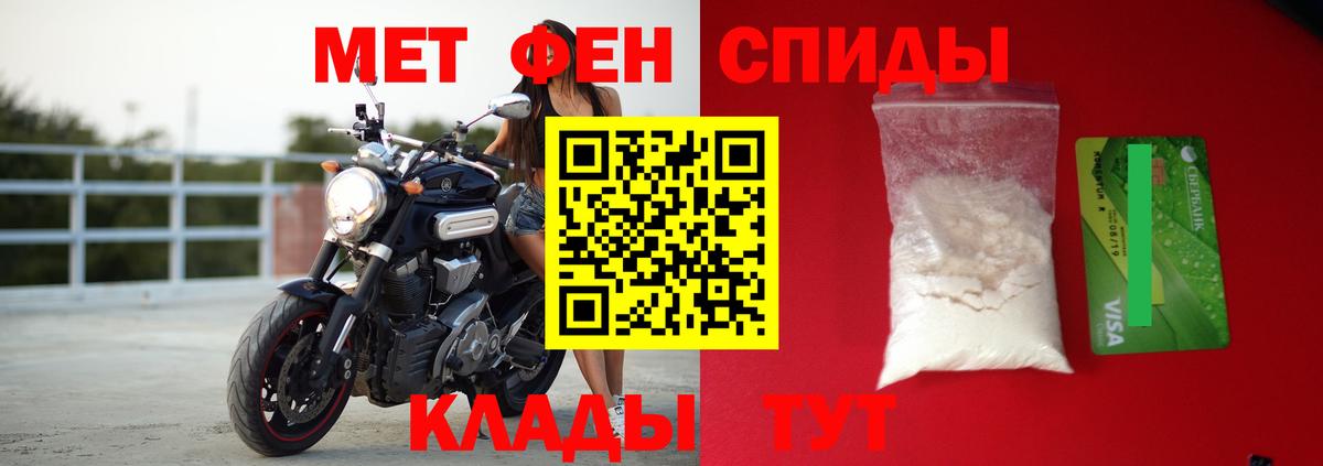 АМФ 97% Сухой Лог