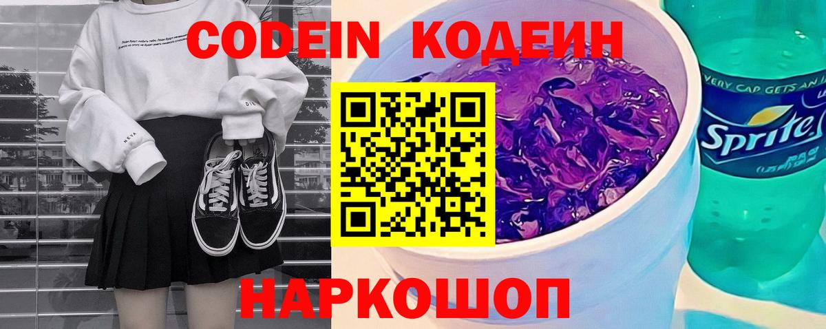 Мефедрон   Канабис  COCAIN  Экстази  Alpha PVP СК   Сухой Лог  Гашиш  МДМА  Вход с VPN 