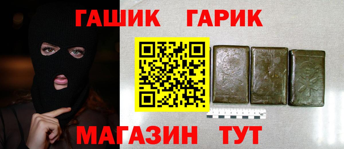 Сухой Лог  ГАШ гарик  ГАШ Изолятор  Вход с VPN 