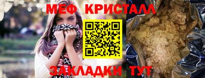 кокаин Нарткала