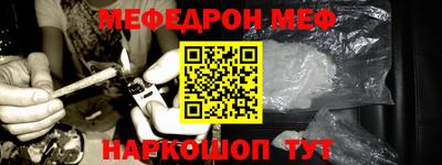 синтетический гашиш Нальчик