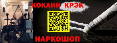 синтетический гашиш Нальчик