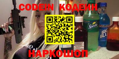 кокаин Нарткала