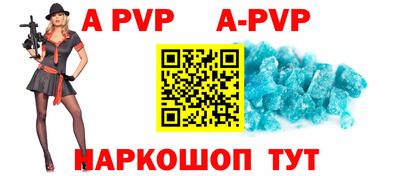 синтетический гашиш Нальчик