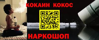молекула духа Наро-Фоминск