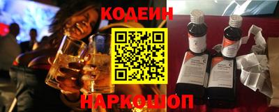 молекула духа Наро-Фоминск