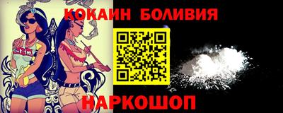 молекула духа Наро-Фоминск
