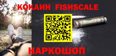 молекула духа Наро-Фоминск