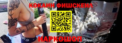 кокаин Нарткала