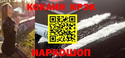 молекула духа Наро-Фоминск