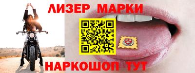 синтетический гашиш Нальчик