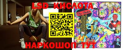 молекула духа Наро-Фоминск