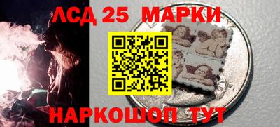 синтетический гашиш Нальчик