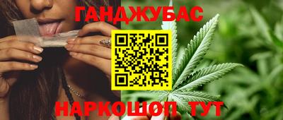 синтетический гашиш Нальчик
