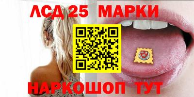 молекула духа Наро-Фоминск