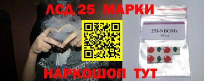 синтетический гашиш Нальчик