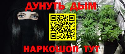 синтетический гашиш Нальчик