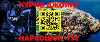 молекула духа Наро-Фоминск