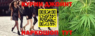 молекула духа Наро-Фоминск