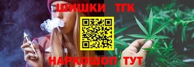 молекула духа Наро-Фоминск