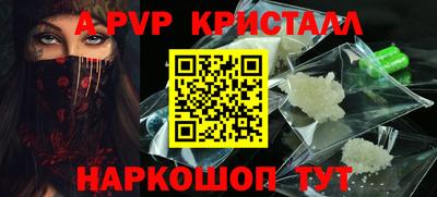 кокаин Нарткала