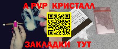 кокаин Нарткала