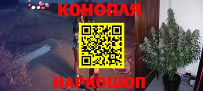 синтетический гашиш Нальчик