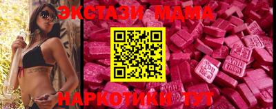молекула духа Наро-Фоминск
