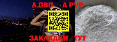 синтетический гашиш Нальчик