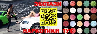 синтетический гашиш Нальчик