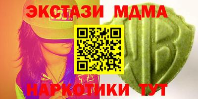 молекула духа Наро-Фоминск