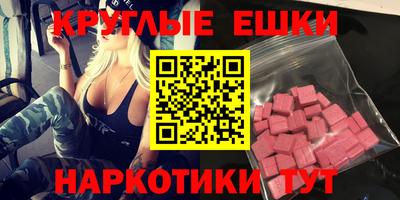 кокаин Нарткала