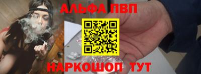 синтетический гашиш Нальчик