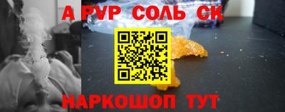 синтетический гашиш Нальчик