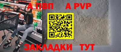 молекула духа Наро-Фоминск