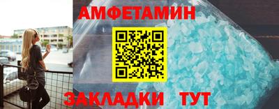 СК Новозыбков