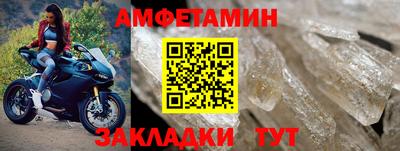 молекула духа Наро-Фоминск