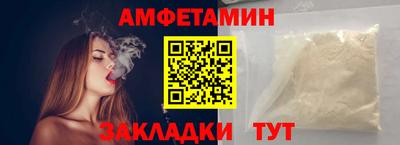 молекула духа Наро-Фоминск