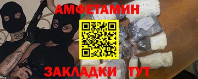 молекула духа Наро-Фоминск