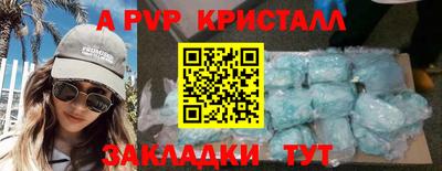 кокаин Нарткала