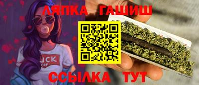 кокаин Нарткала