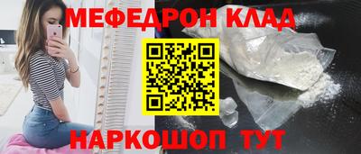 кокаин Нарткала