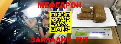 спайс Новокубанск