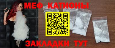 кокаин Нарткала