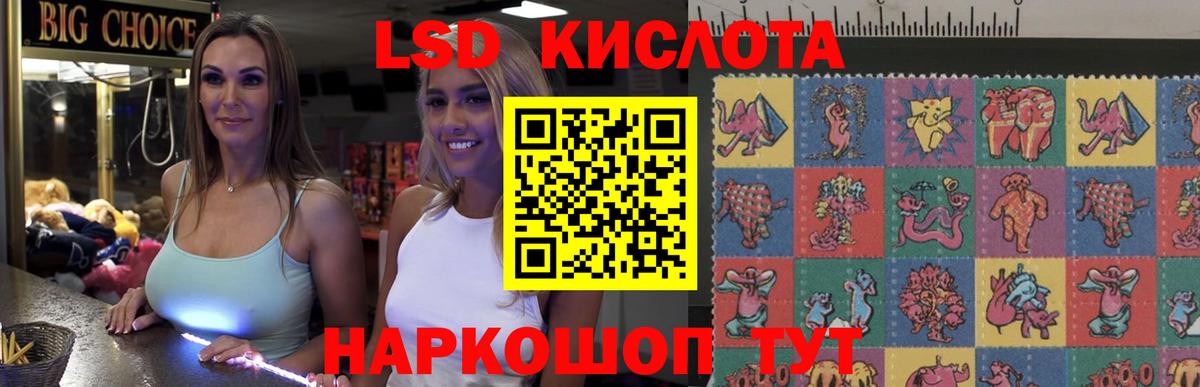 Лсд 25 экстази кислота Сухой Лог