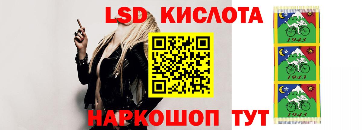 Сухой Лог  ЛСД экстази кислота  Вход с VPN 