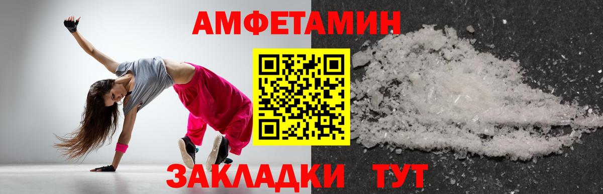 Первитин кристалл  МЕТАМФЕТАМИН  Сухой Лог  Первитин кристалл  Вход с VPN 