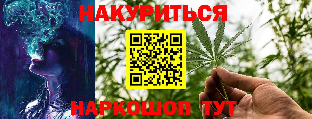 Каннабис тримм Сухой Лог