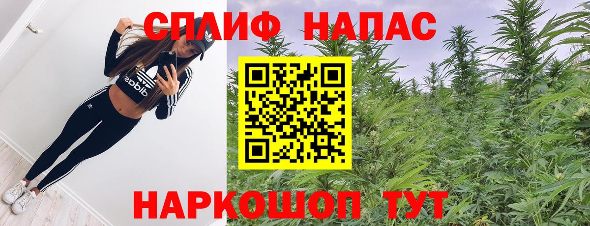 Бошки марихуана White Widow  Бошки марихуана Amnesia  Конопля OG Kush  Вход с VPN  Сухой Лог 