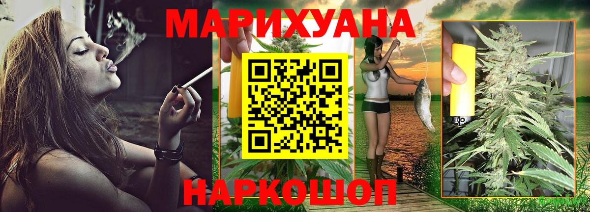 Бошки Шишки Сухой Лог